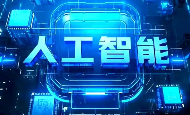 太原商业化落地稳步推进 主流AI产品持续拓展企业级服务应用边界