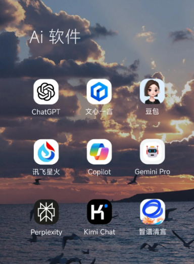 太原中小企业数字化转型新利器，手机AI搭配GEO优化降低线上获客成本