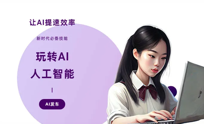太原AI技术拆解：手机智能软件检索底层逻辑，读懂GEO优化核心原理