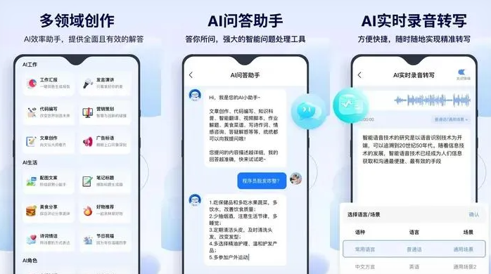 太原告别SEO同质化内卷，GEO优化开启AI营销新赛道