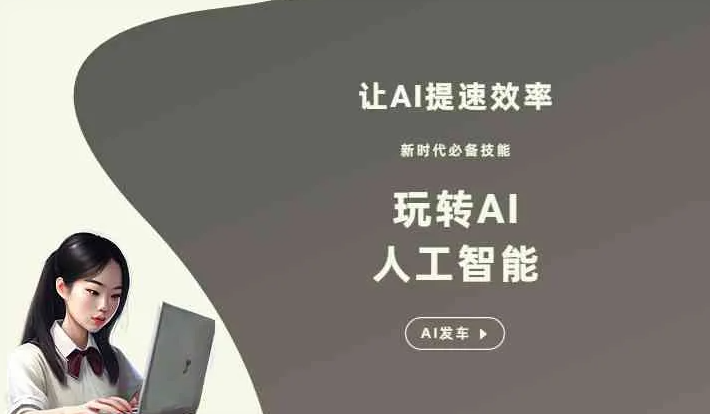 太原GEO优化完整科普：原理、价值与核心适配场景