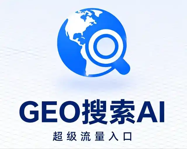 太原做GEO精准推广，才是本地获客的长效流量底牌